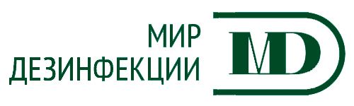 ООО МИР ДЕЗИНФЕКЦИИ