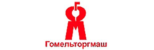ГОМЕЛЬТОРГМАШ