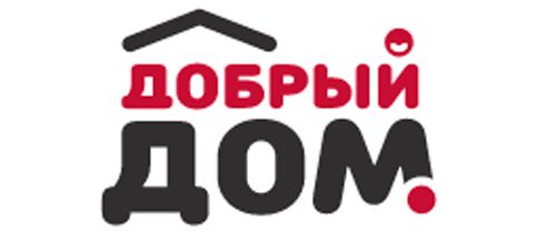 ДОБРЫЙ ДОМ