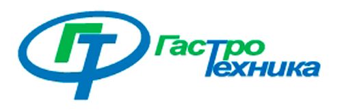 ГАСТРОТЕХНИКА