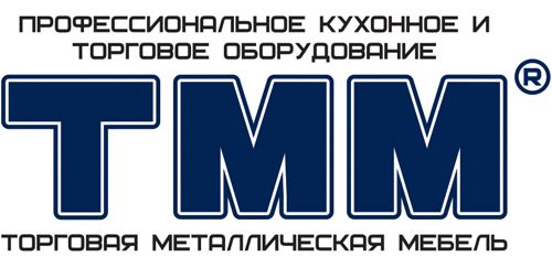 ТММ
