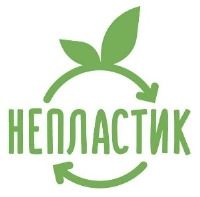 НЕПЛАСТИК