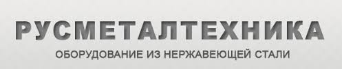 РУСМЕТАЛТЕХНИКА