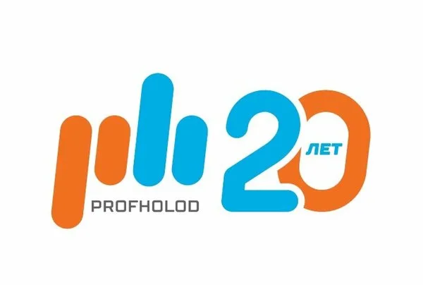 ПРОФХОЛОД