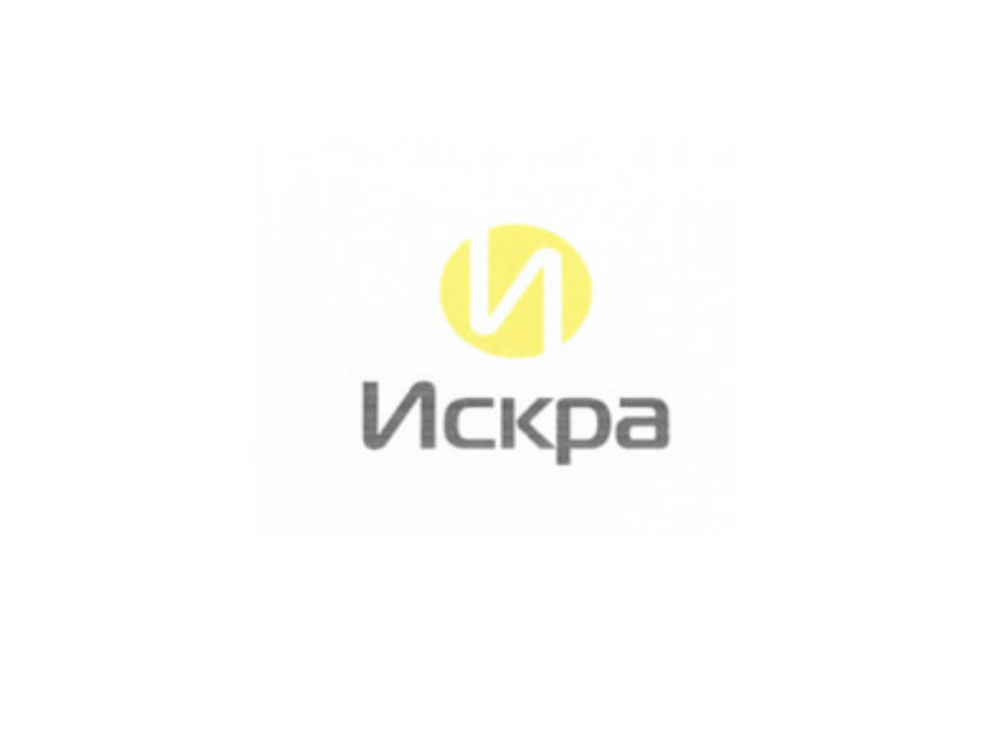 ИСКРА