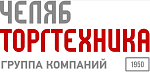 ЧЕЛЯБТОРГТЕХНИКА