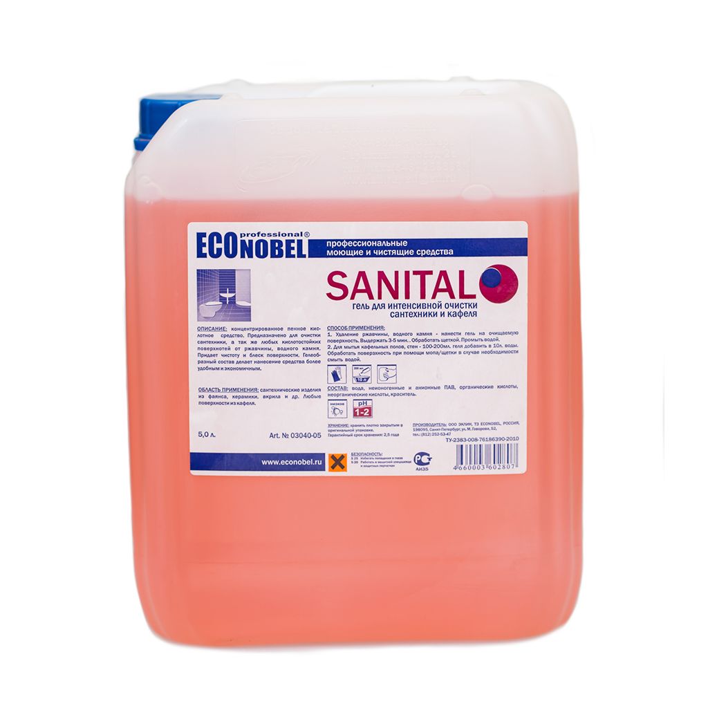 sanital-econobel-gel-dlya-chistki-santekhniki-i-kafelya-5-l-lg.jpg
