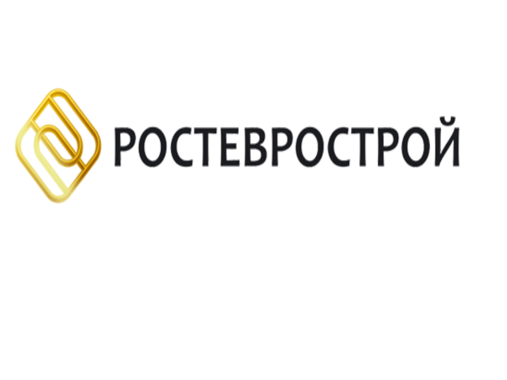 РОСТЕВРОСТРОЙ